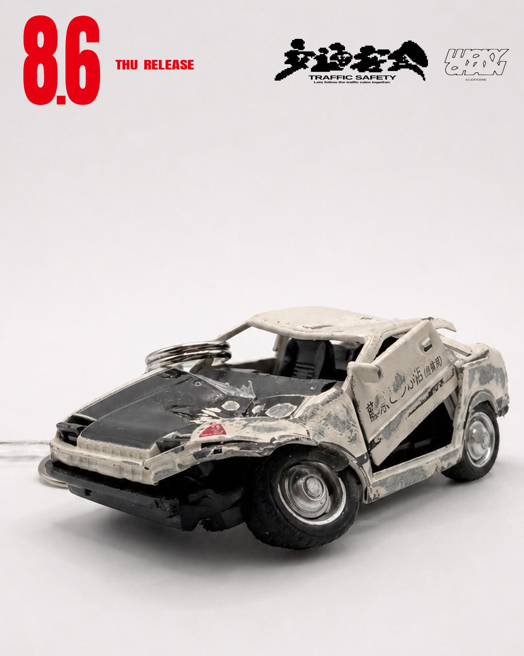 TOYOTA SPRINTER TRUENO 交通安全お守りチャーム | LUCKYCHAIN