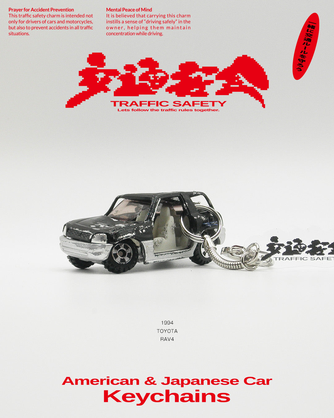 1994 TOYOTA RAV4【PREMIUM】