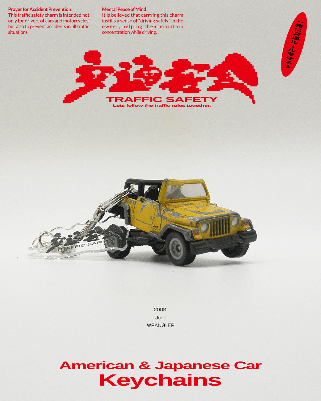 2008 Jeep WRANGLER【PREMIUM】