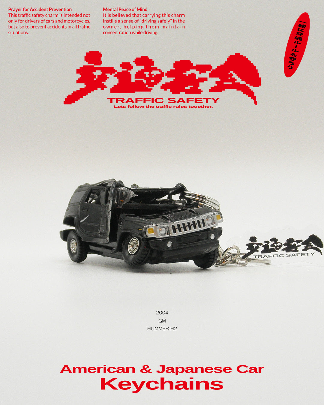 2004 GM HUMMER H2【STANDARD】